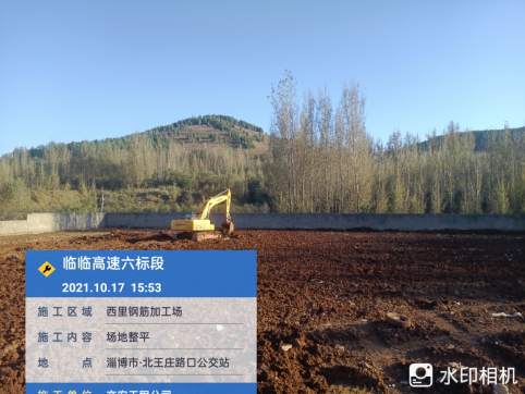 砥礪前行，奮戰(zhàn)臨臨—交安工程公司鋼筋加工廠紀(jì)實(shí)