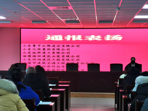 公司受高新區(qū)統(tǒng)計(jì)中心通報(bào)表?yè)P(yáng)