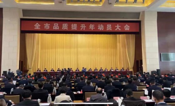 登上光榮榜，驕傲！再起新征程，加油干！