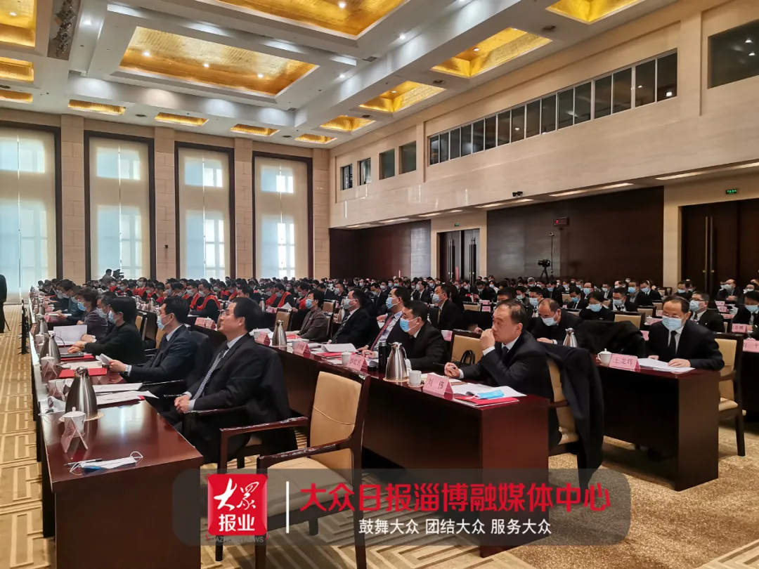 名單來了！今天下午，淄博召開重要會議