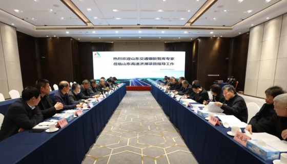 省交通銀齡智庫(kù)專家到濟(jì)濰項(xiàng)目開展下工地活動(dòng)