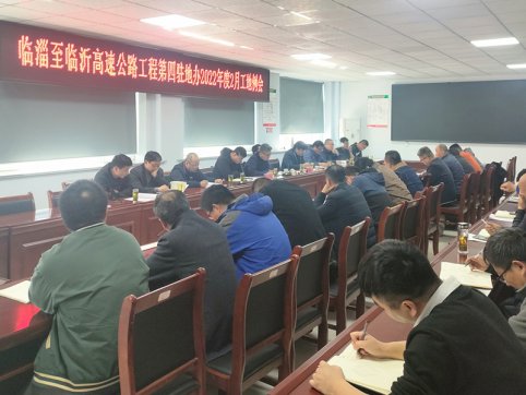 夯實基本功，扎實做好臨臨六標項目宣傳——記參加公司組織新聞、寫作、攝影專項培訓有感