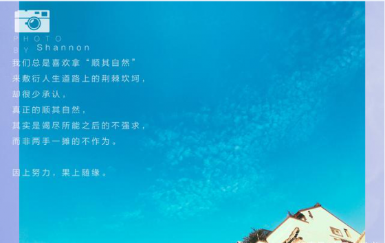 《因上努力，果上隨緣》——三八節(jié)培訓有感