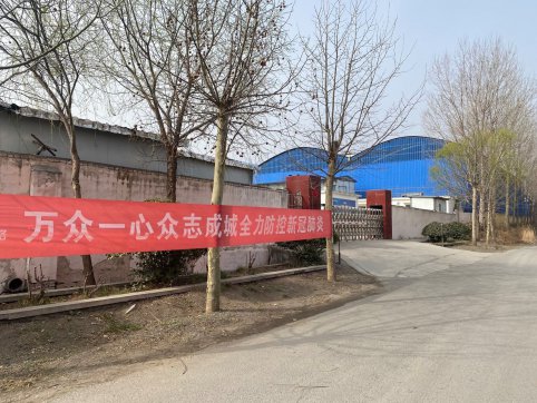 抗擊疫情，機(jī)械化施工公司在行動(dòng)