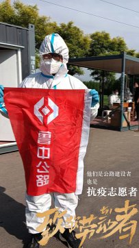 向勞動者致敬！